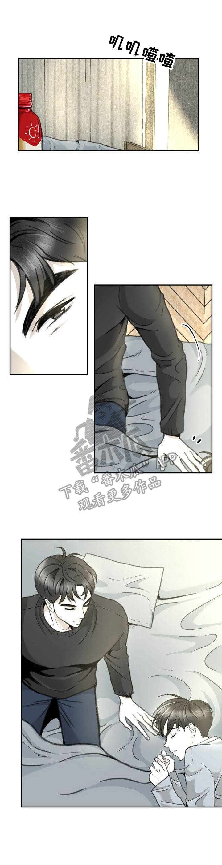 第17话10