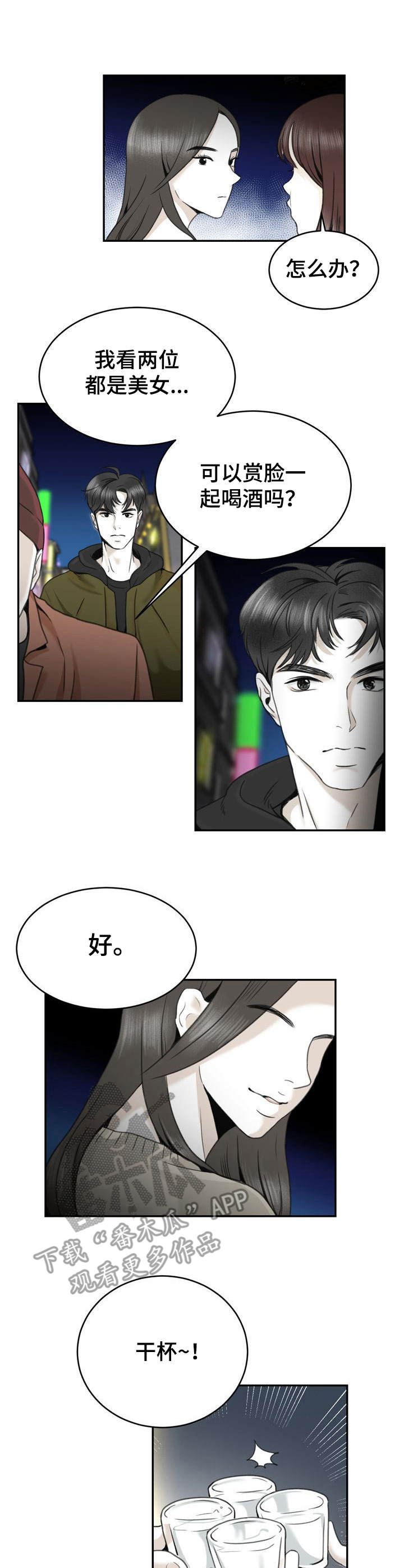 第16话4