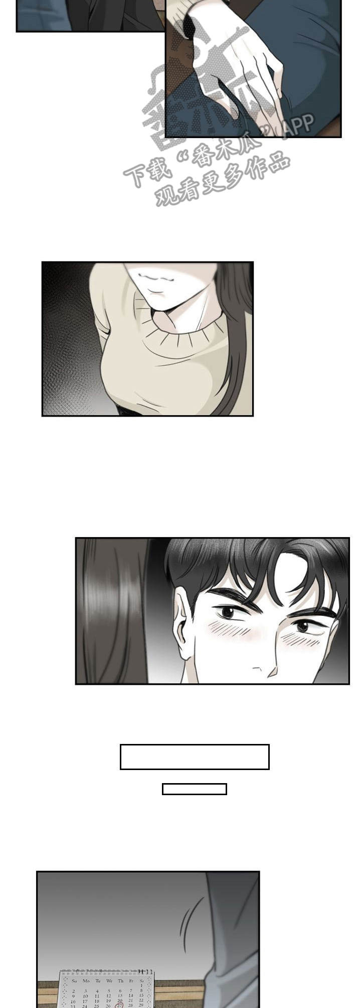 第16话6