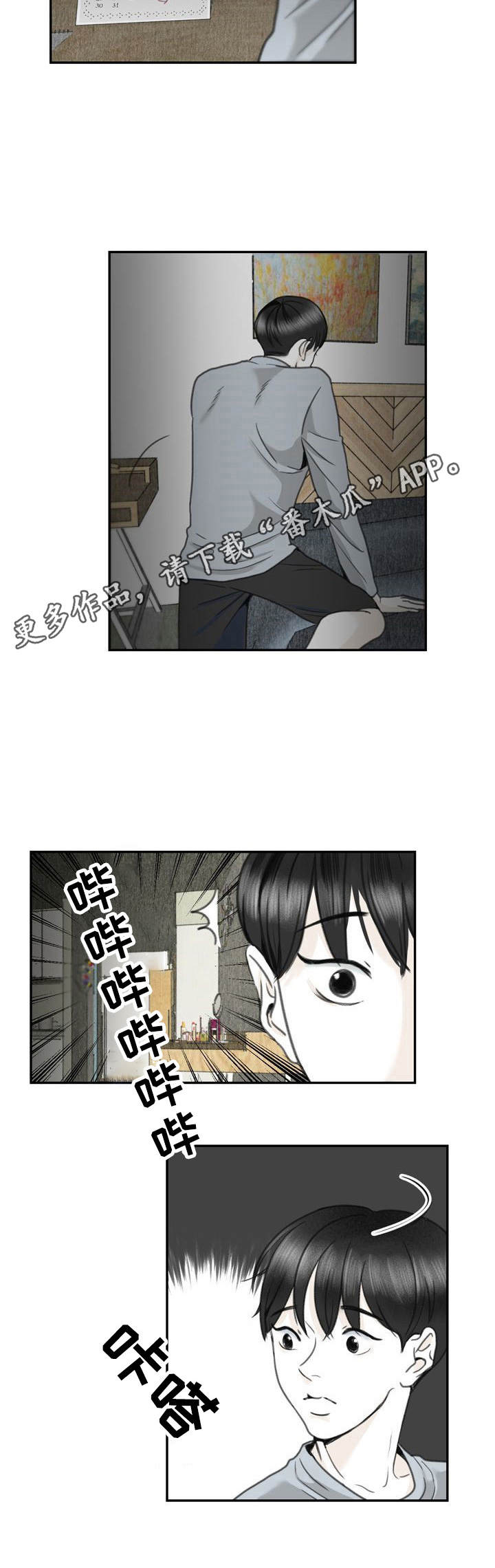 第16话7