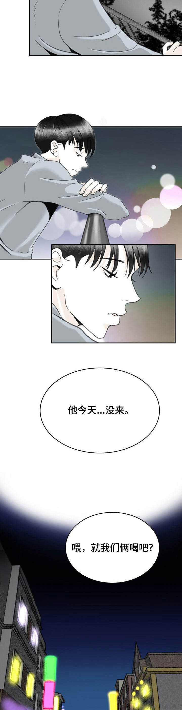 第16话2