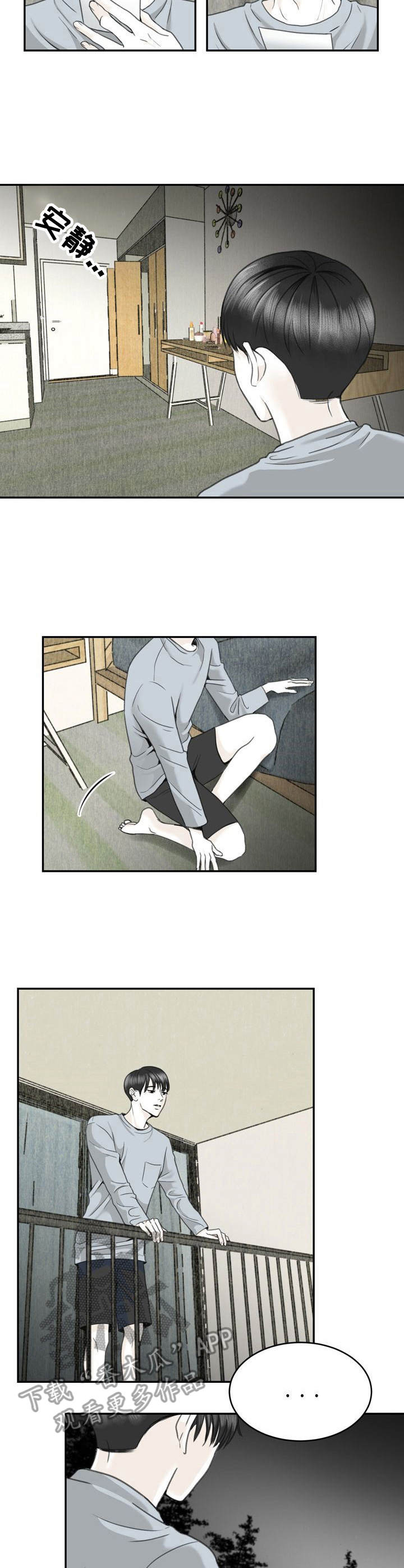 第16话1