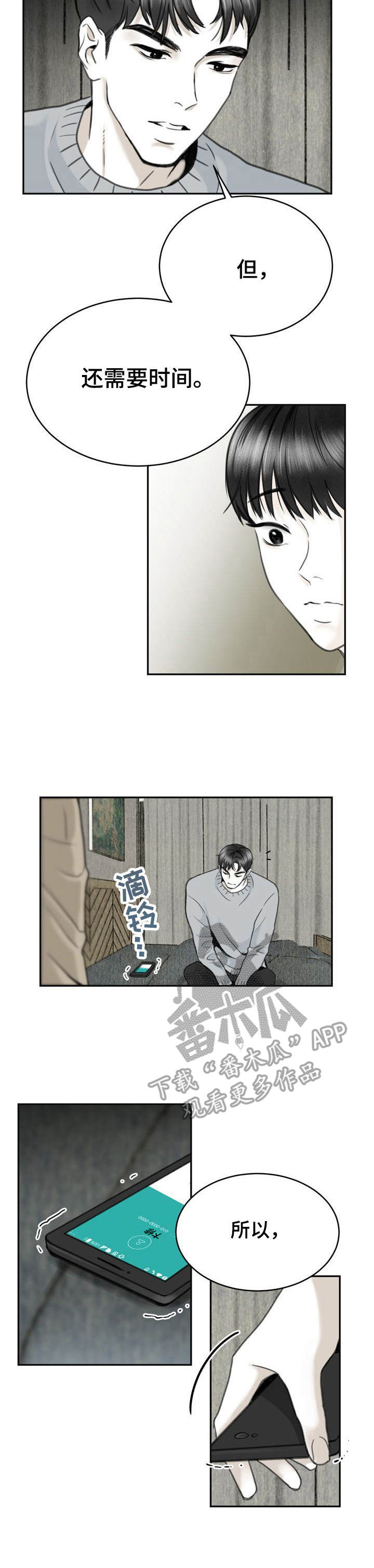 第15话6