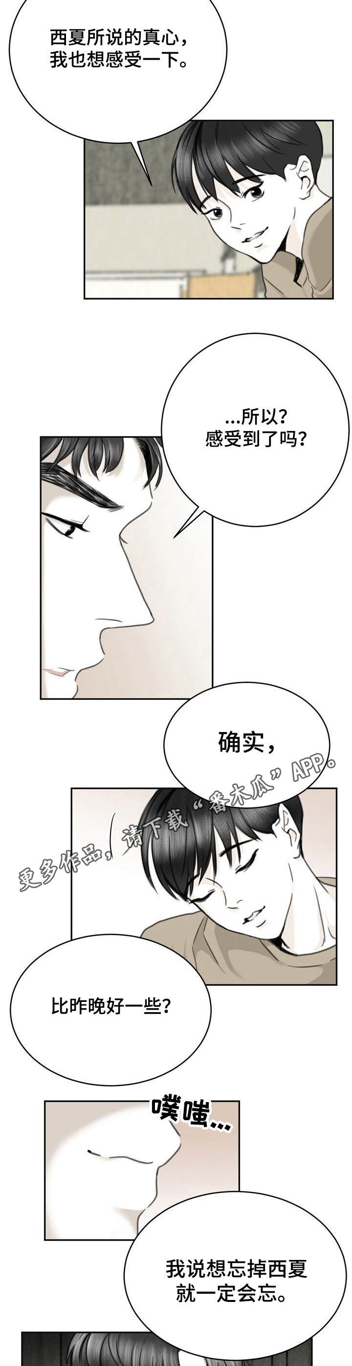 第15话5