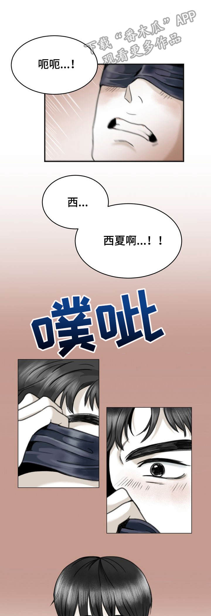 第15话0