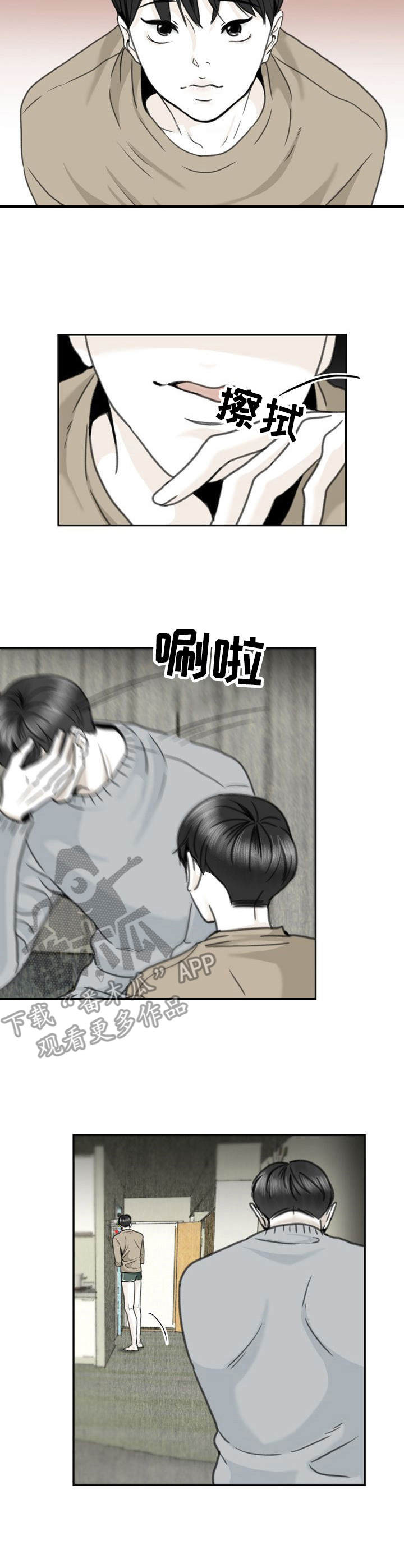 第15话1
