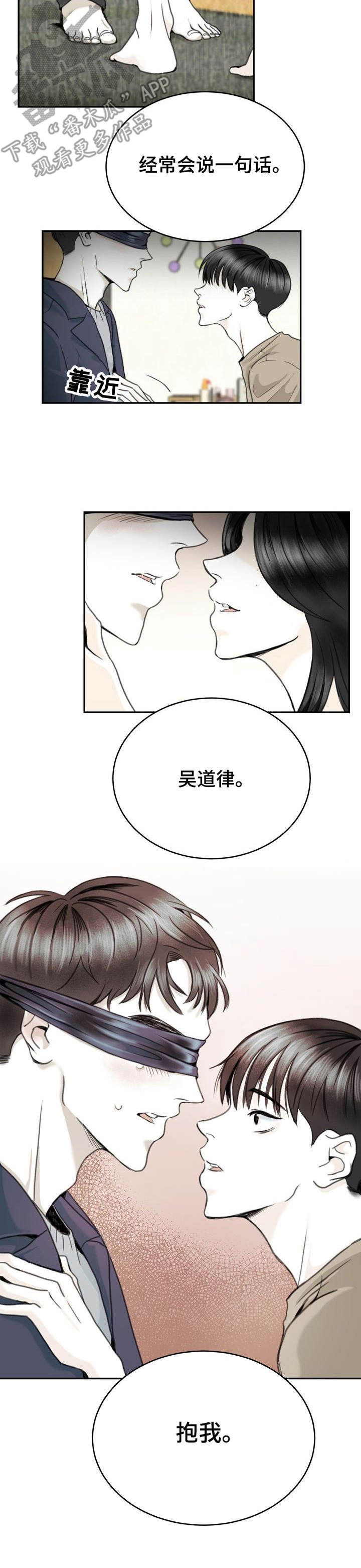 第14话3
