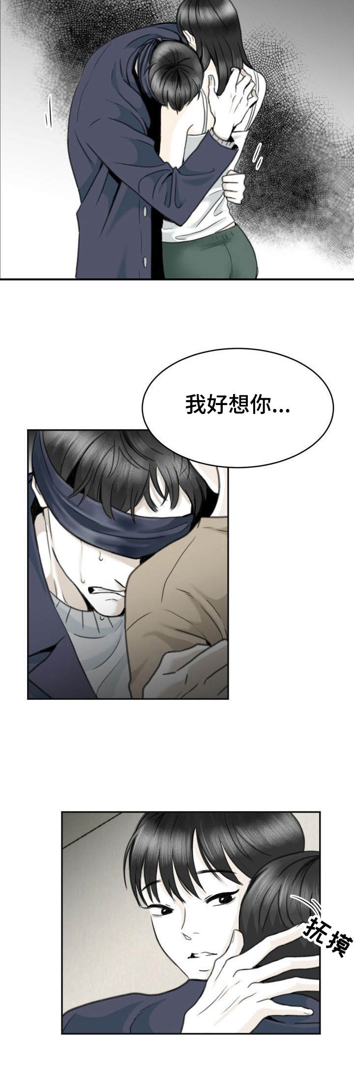 第14话6