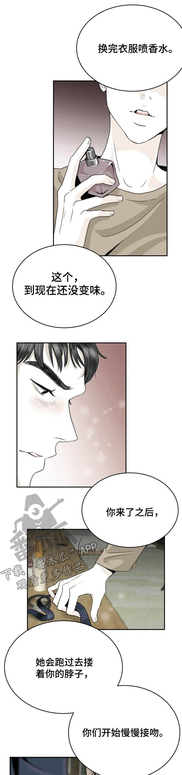 第14话0