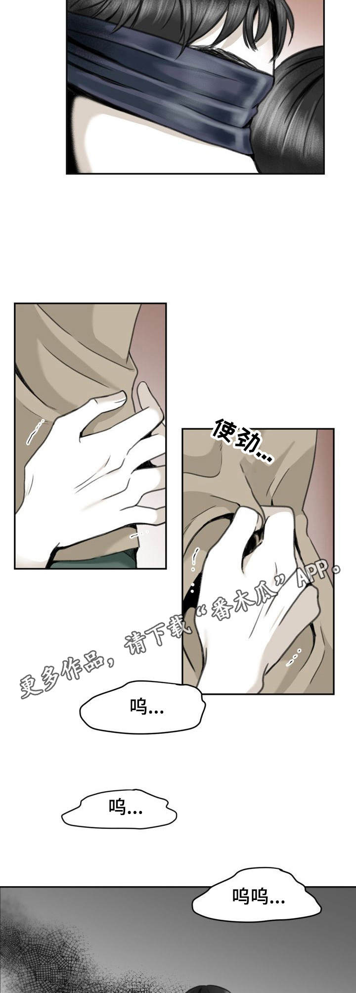 第14话5