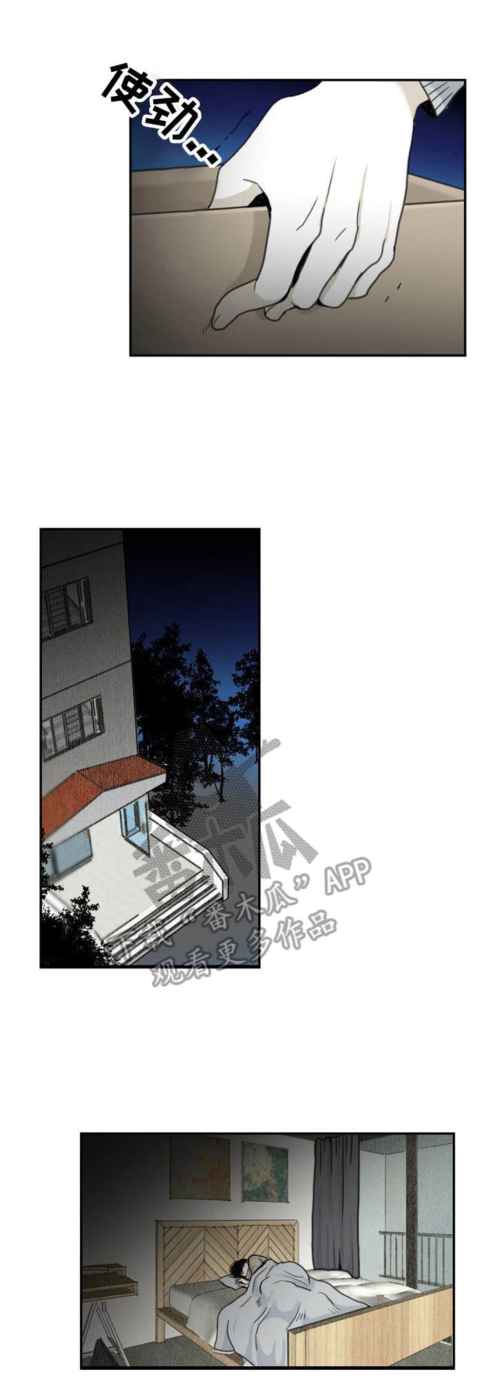 第13话2