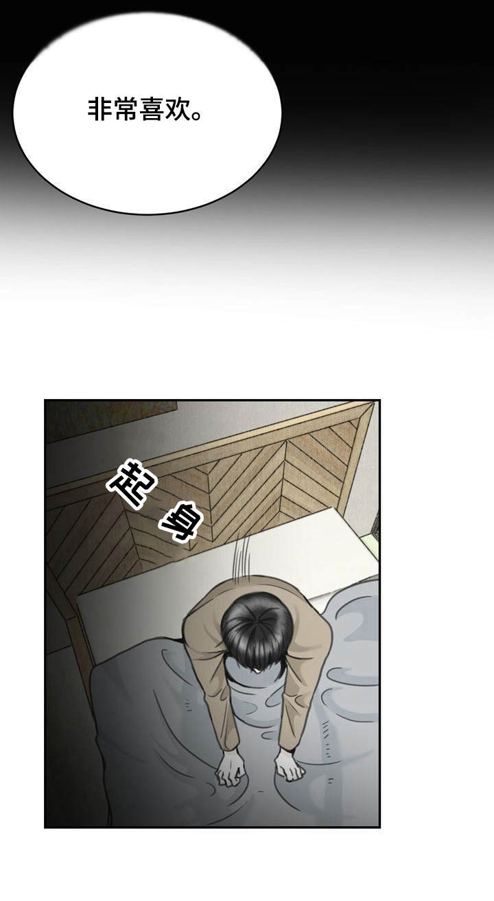 第13话4