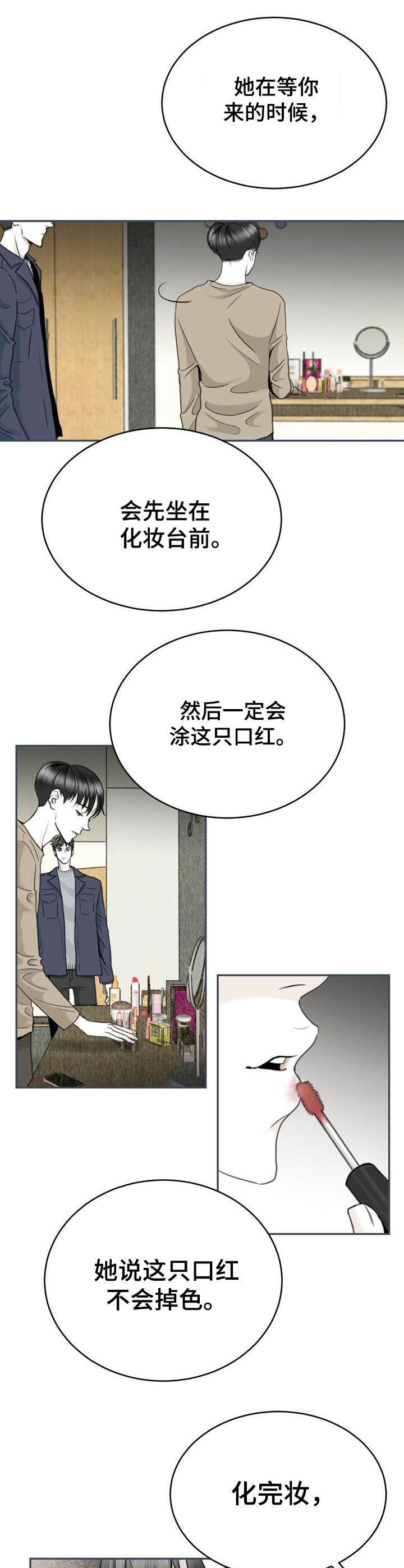 第13话9