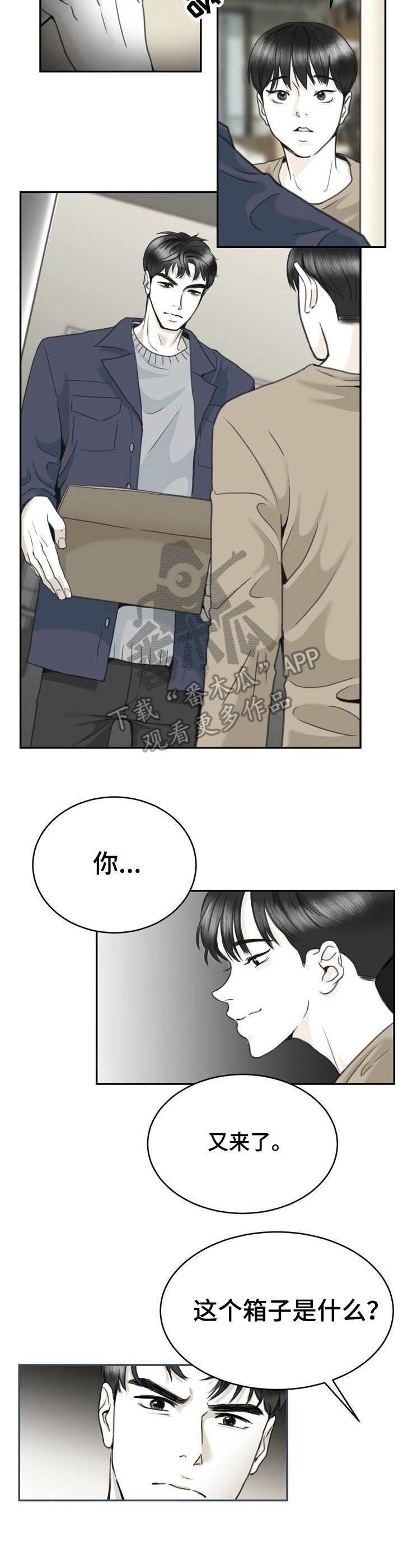第13话6