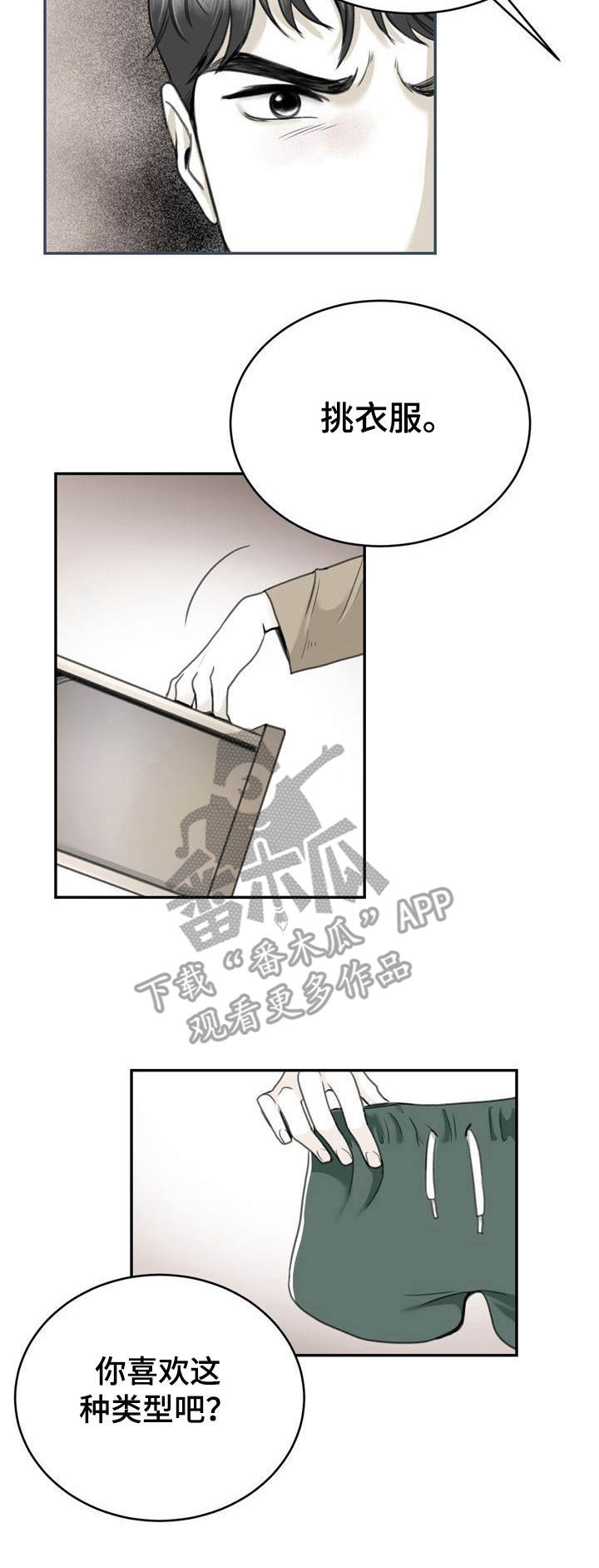 第13话10