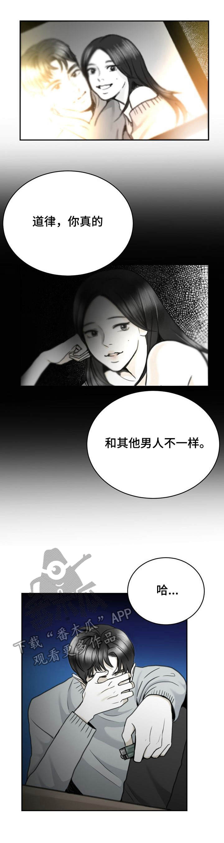 第13话0