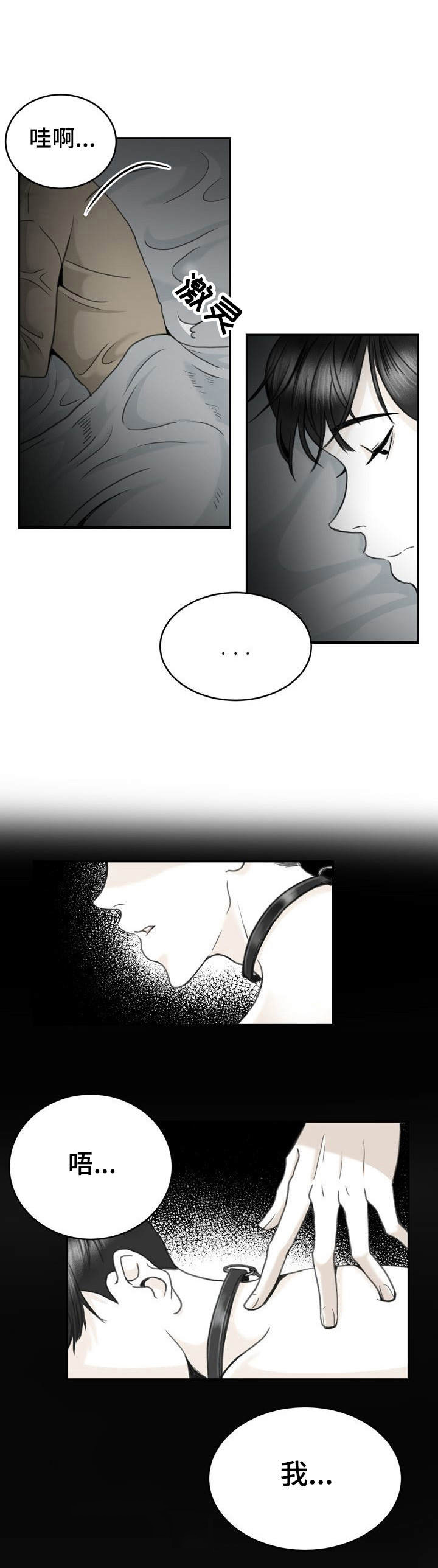 第13话3