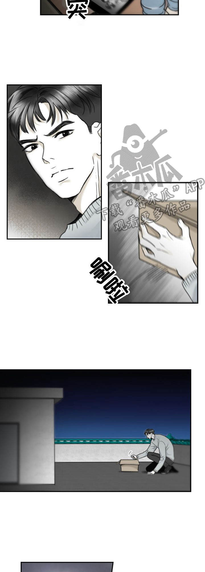 第12话8