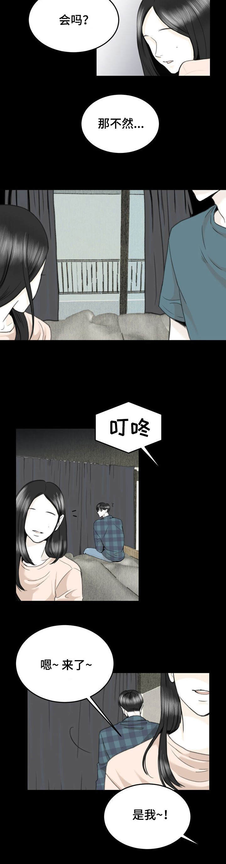 第11话3