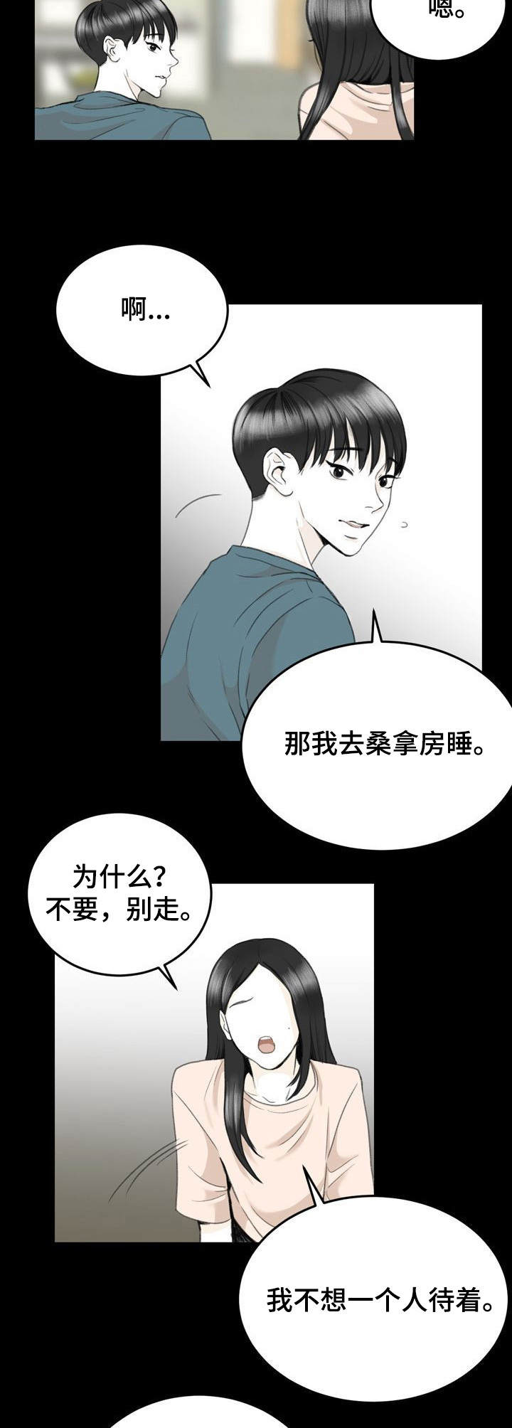 第11话1