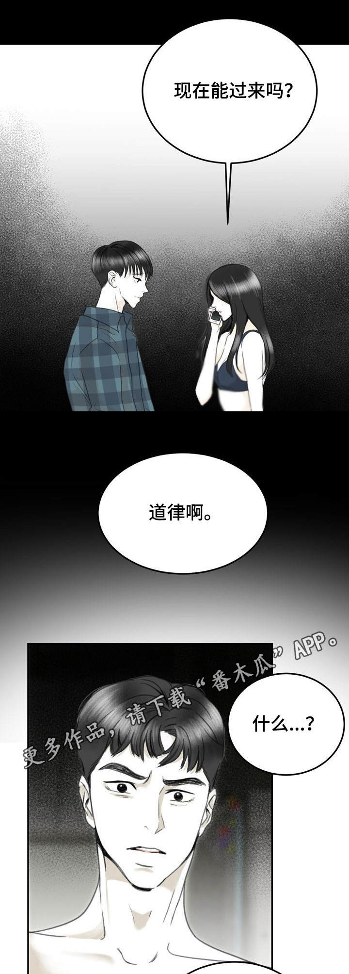 第11话10