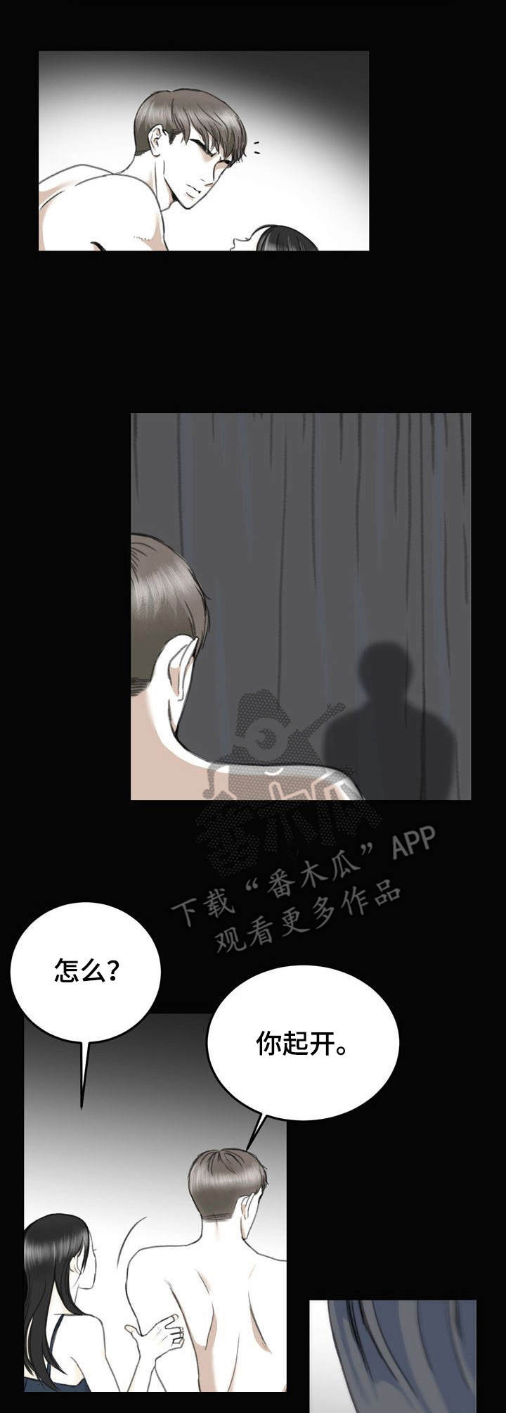 第11话6