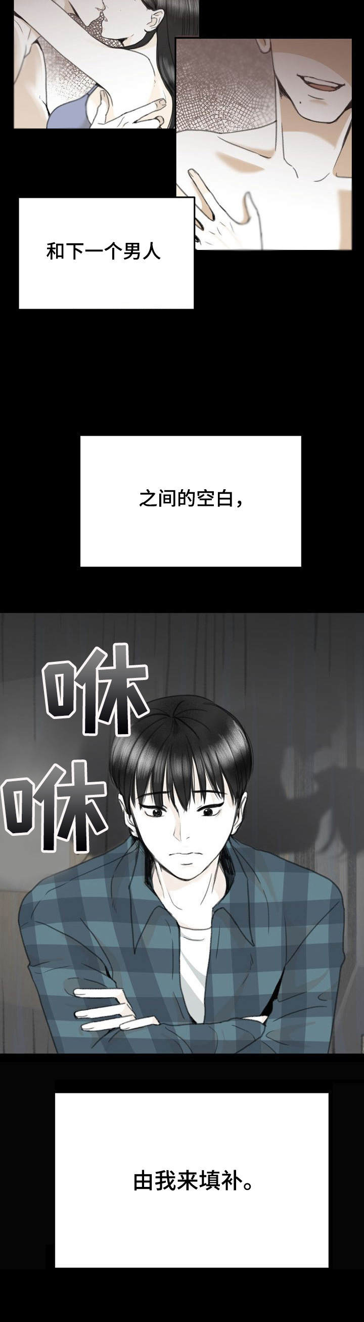 第11话5