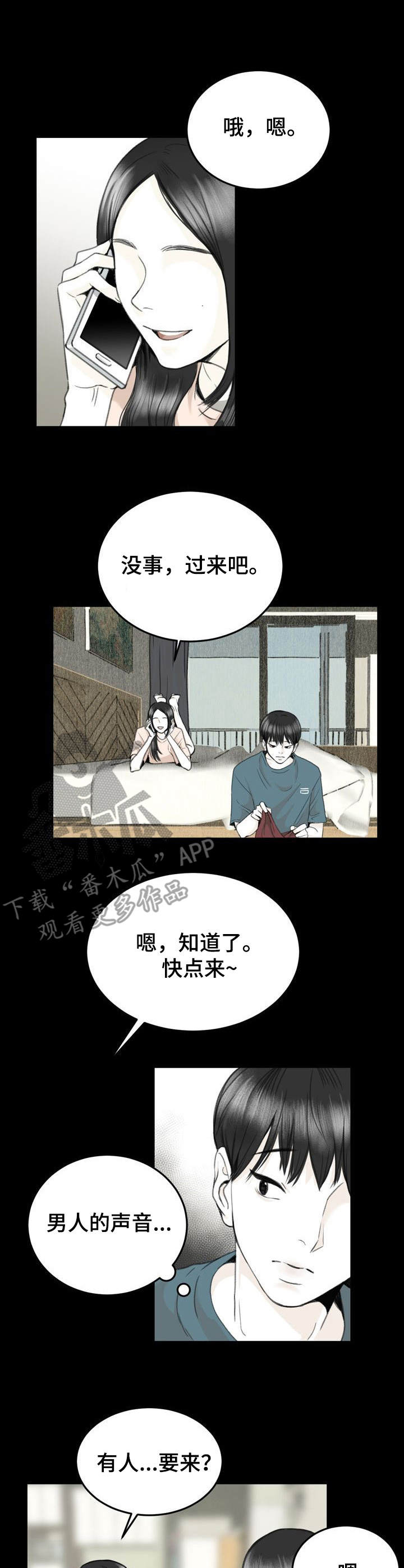 第11话0