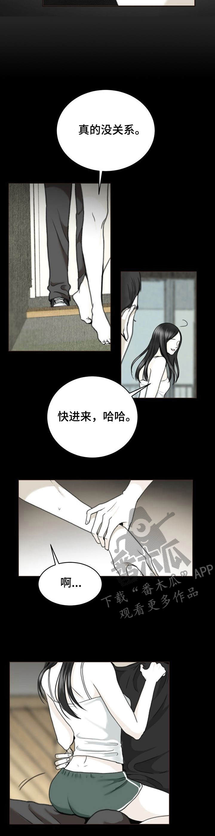 第10话4