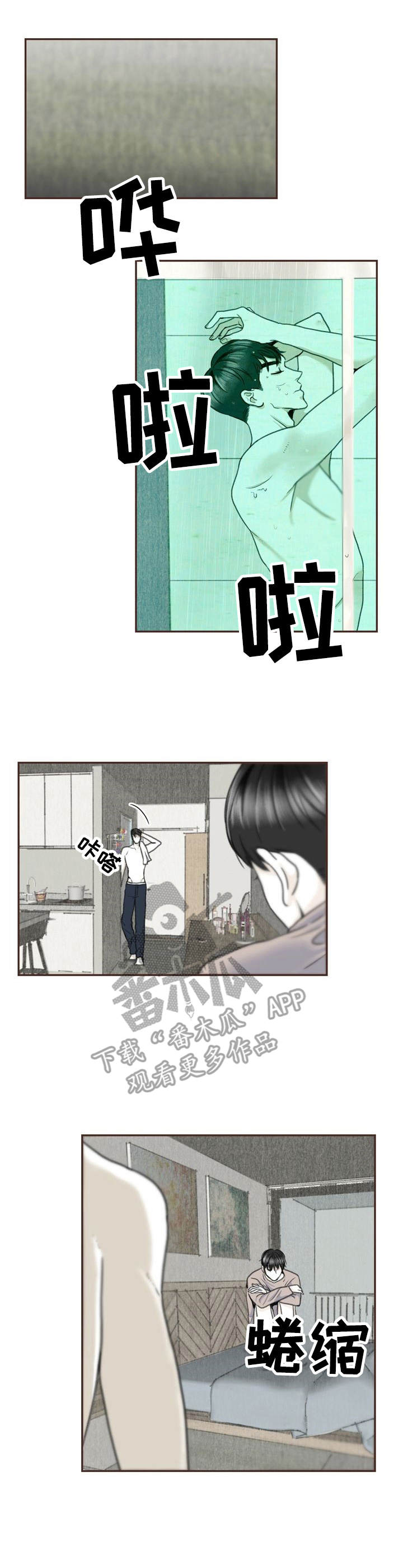 第10话0