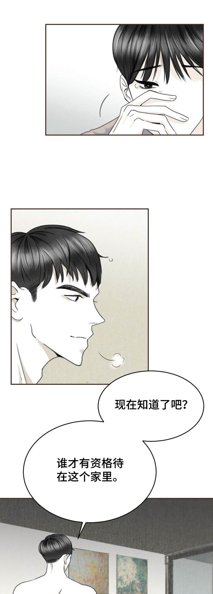 第10话1
