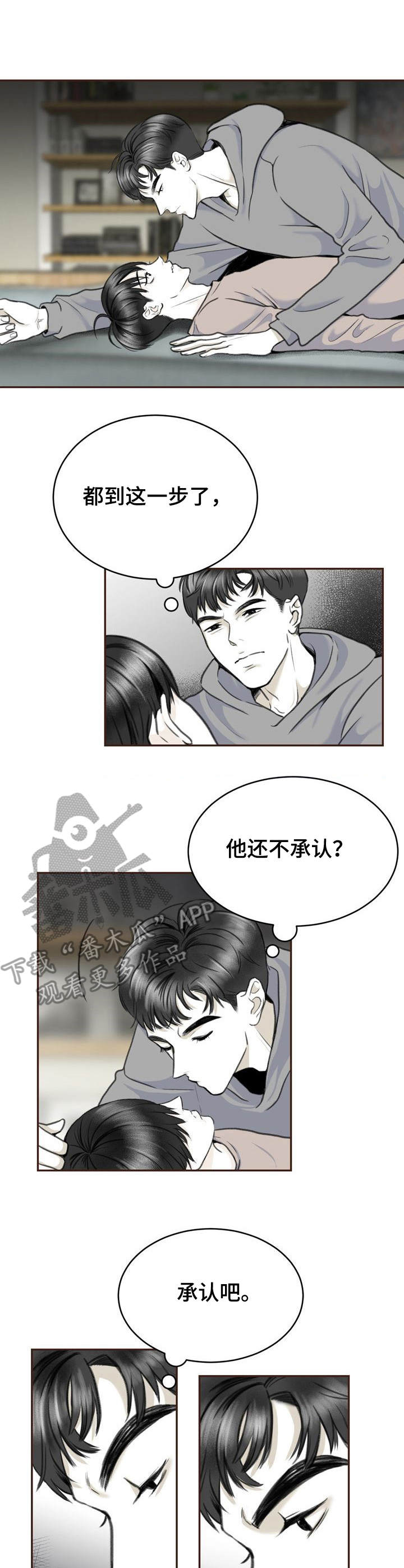 第9话4