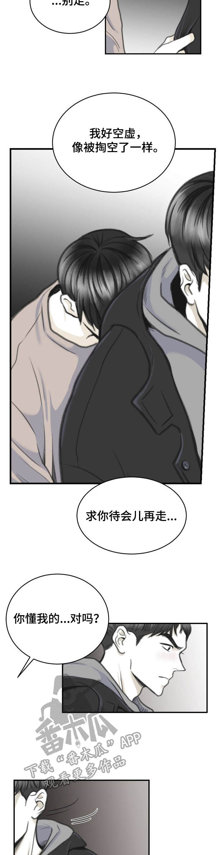 第9话1