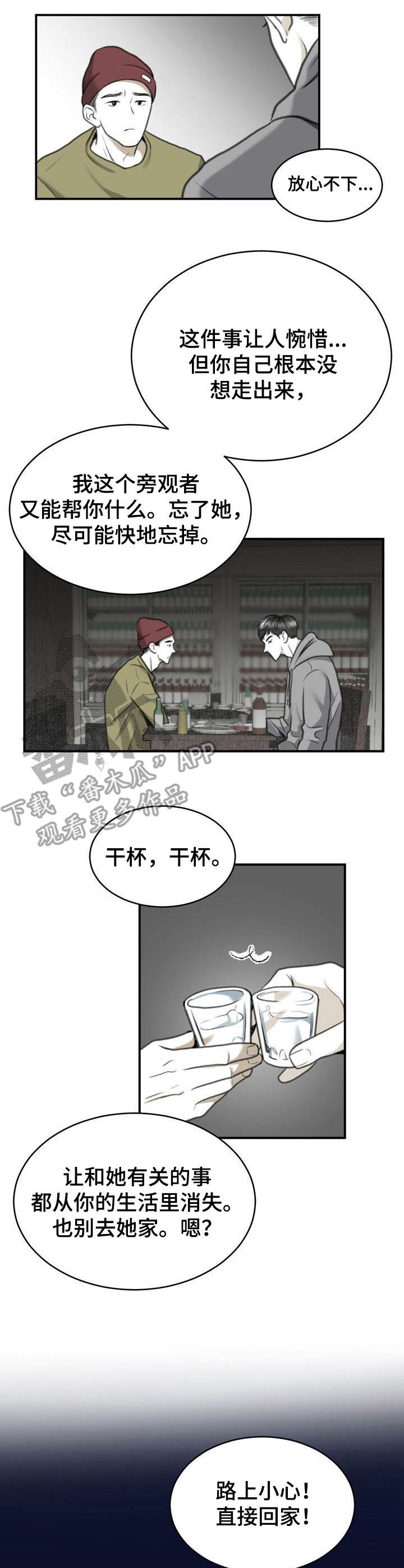 第8话0