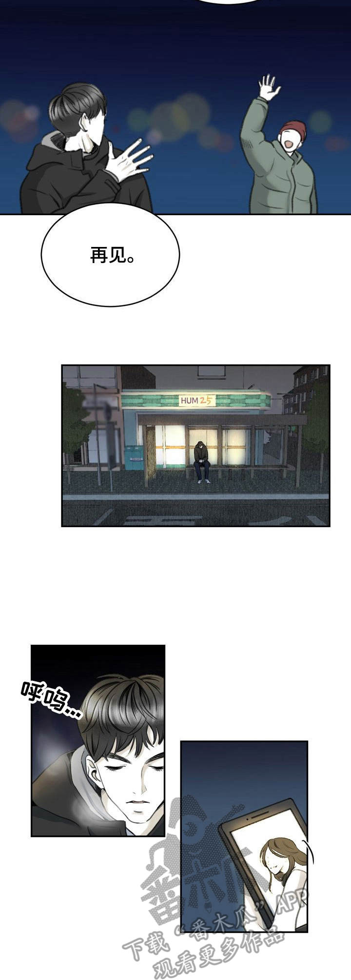 第8话1