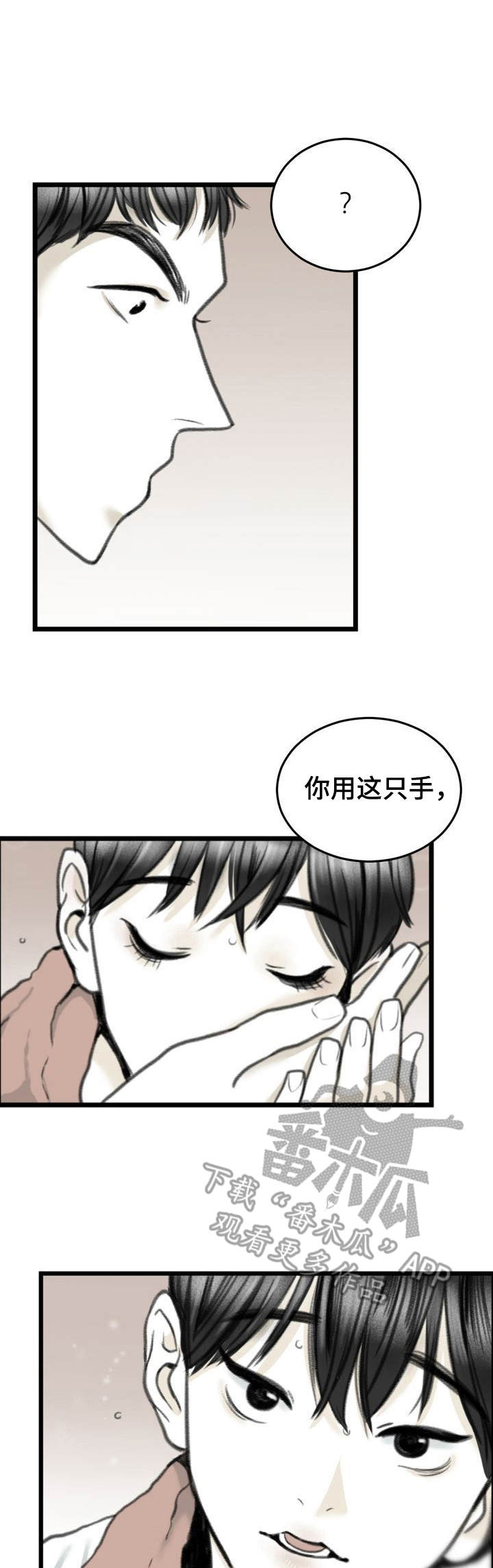 第7话0