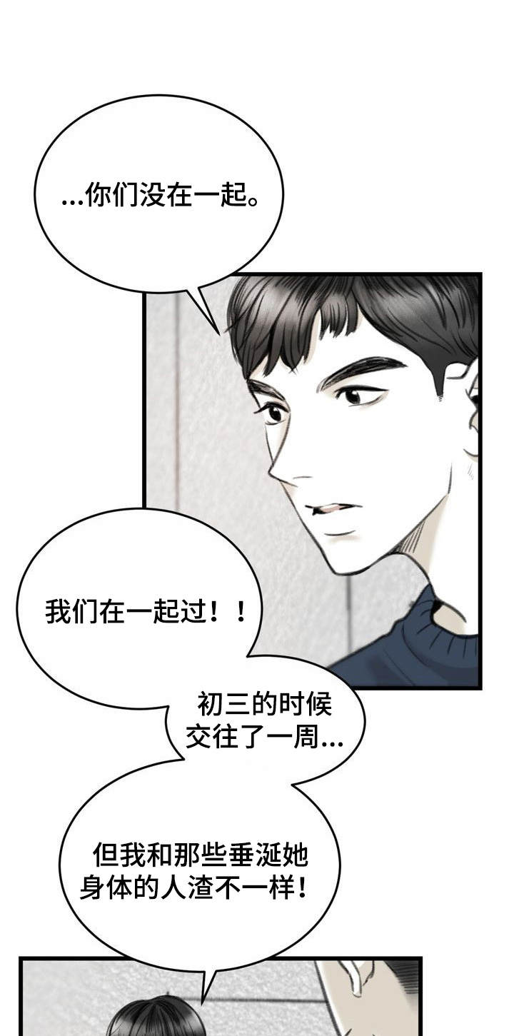 第5话0