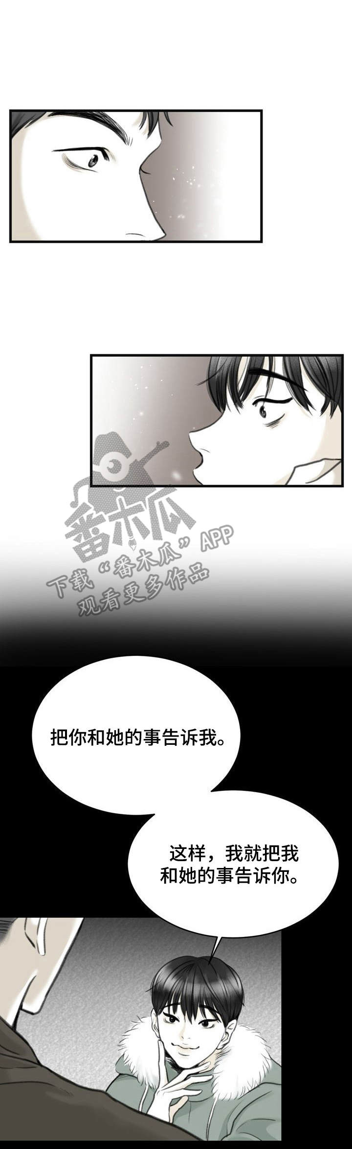 第4话0