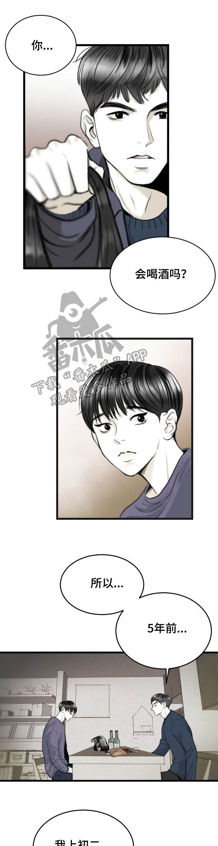 第4话6