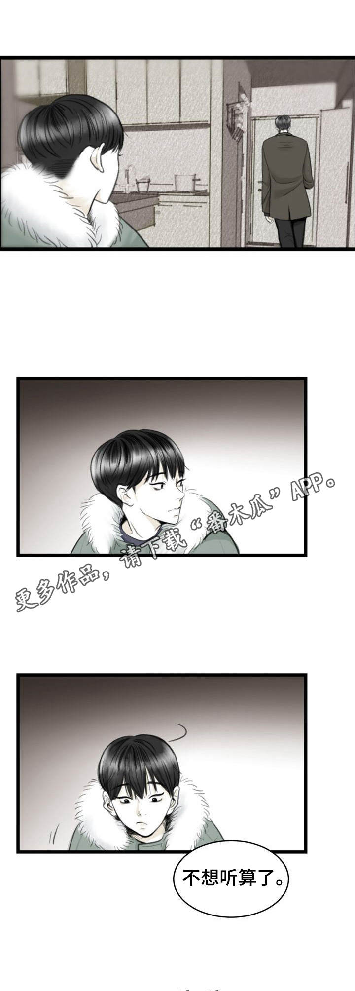 第4话4