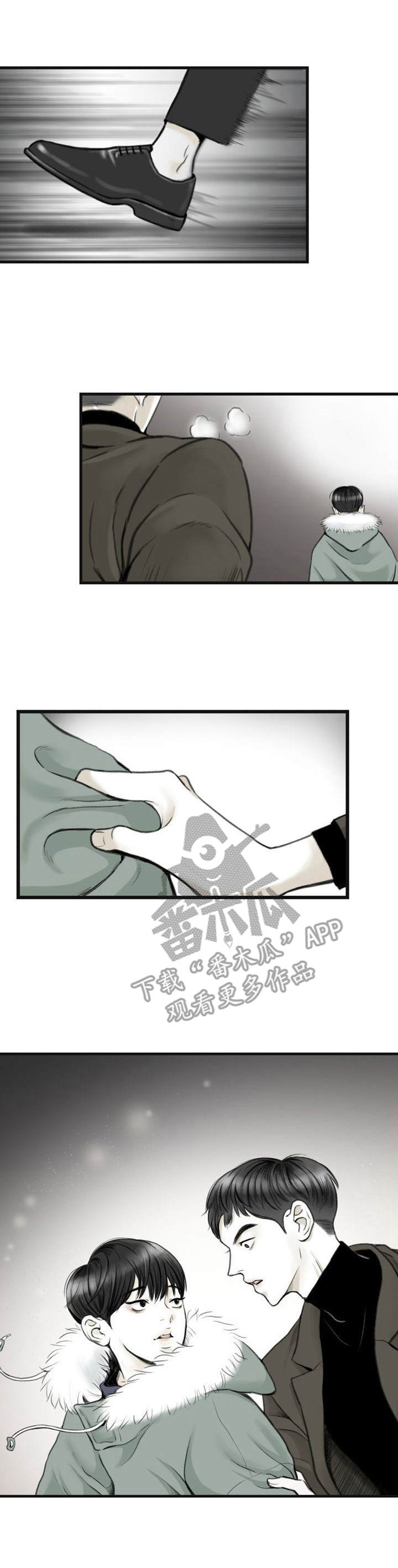 第3话0