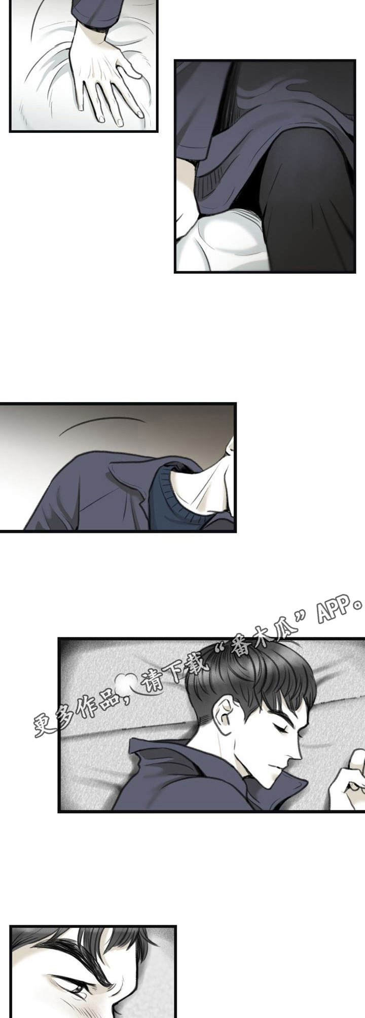 第3话8
