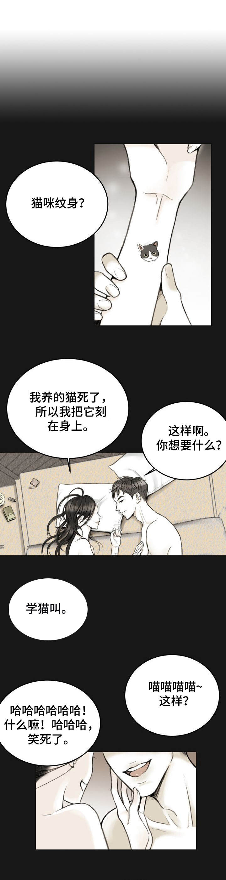 第1话9