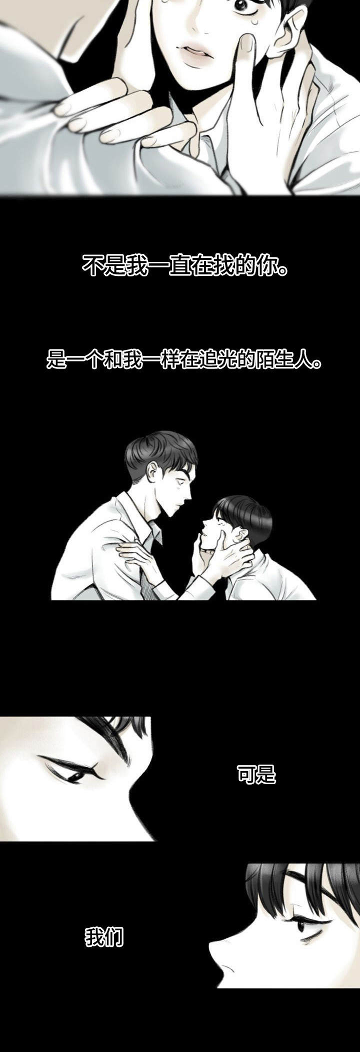 第1话5