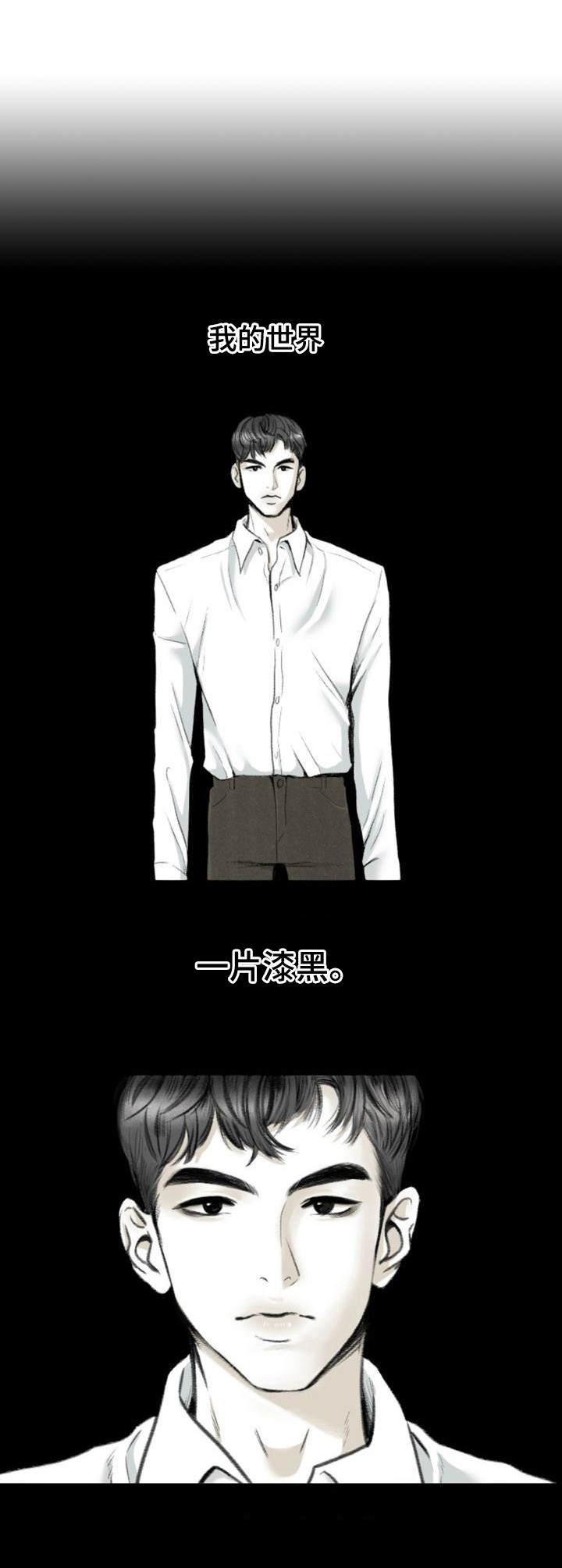 第1话0