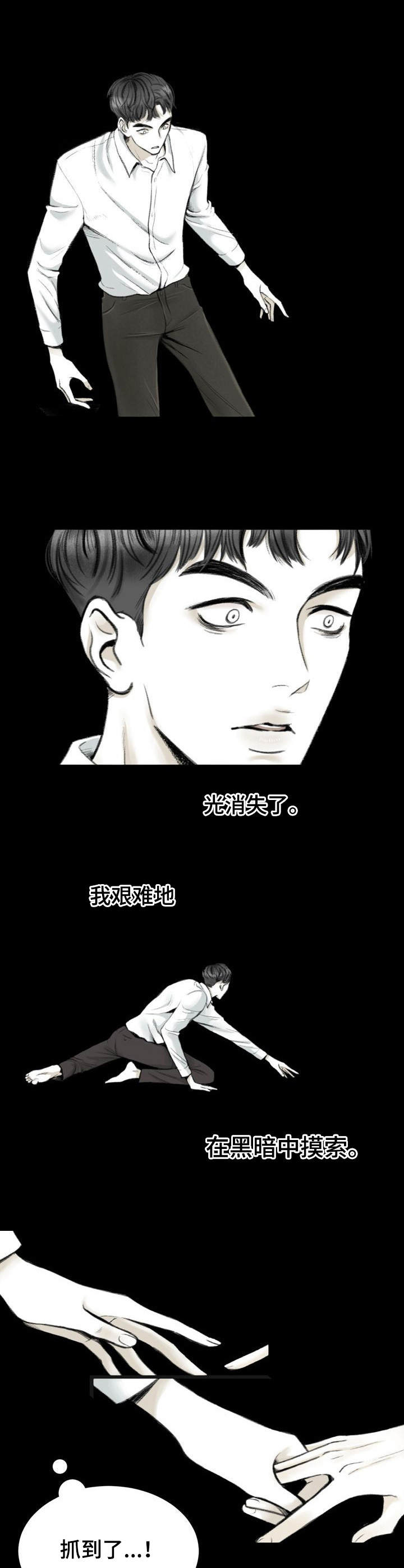 第1话3