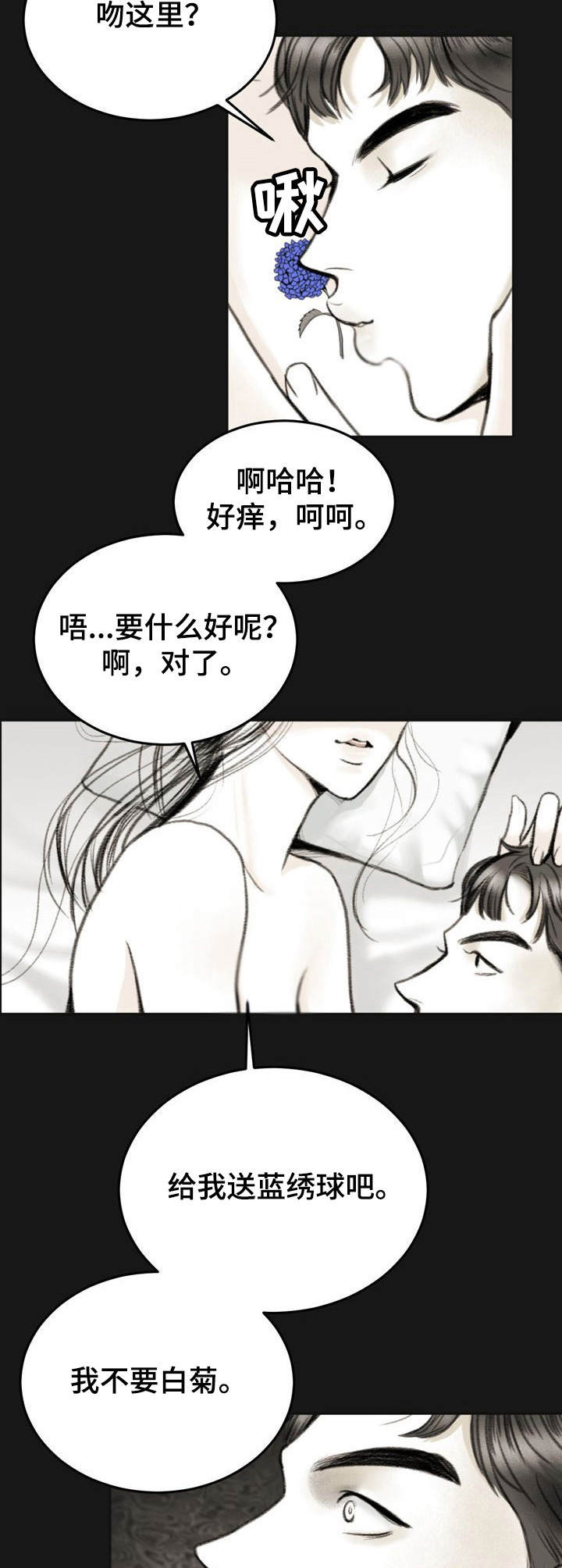 第1话11