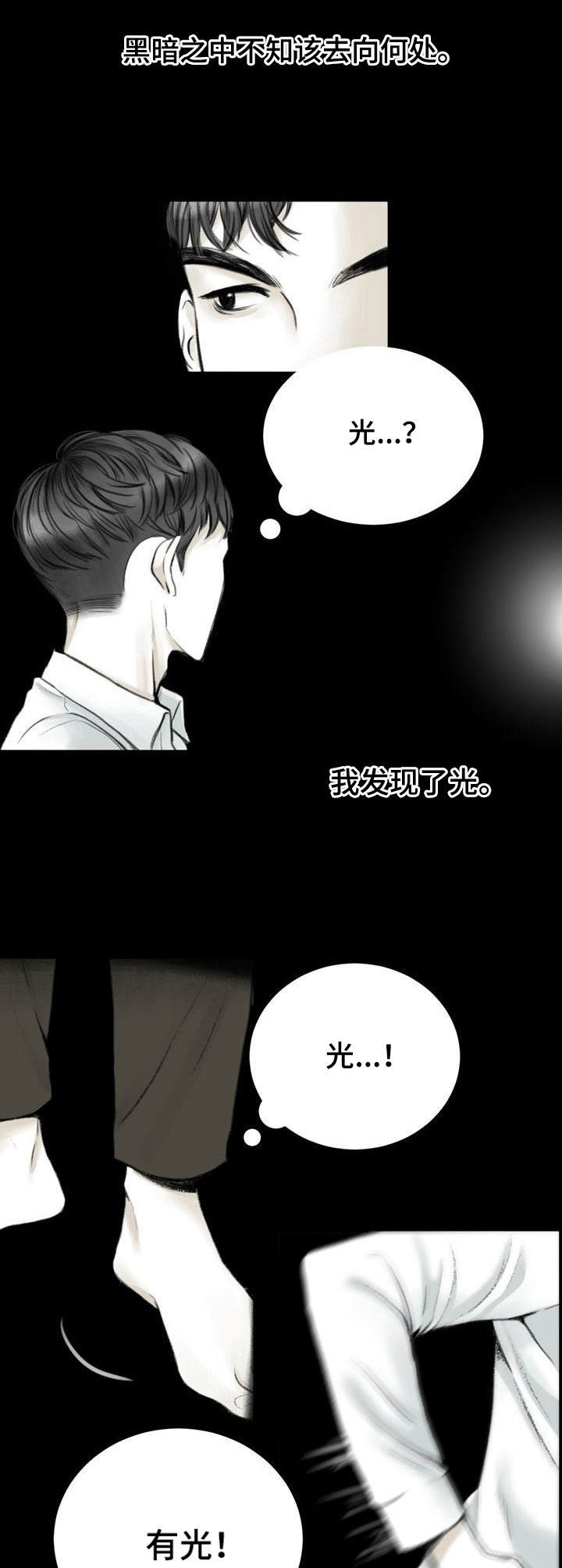 第1话1