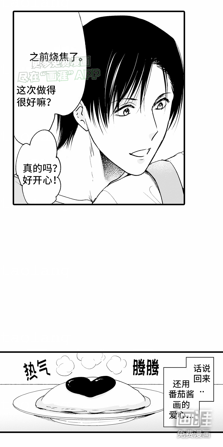 第23话5