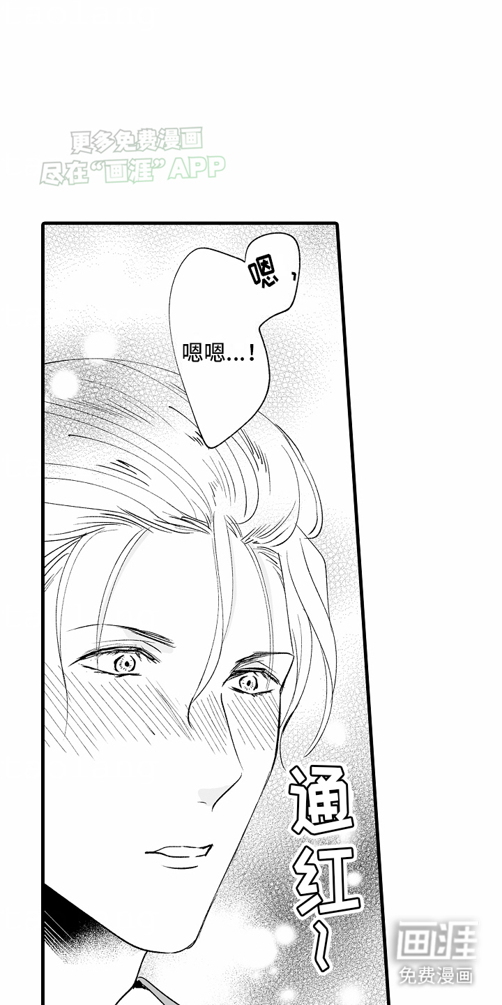 第23话20